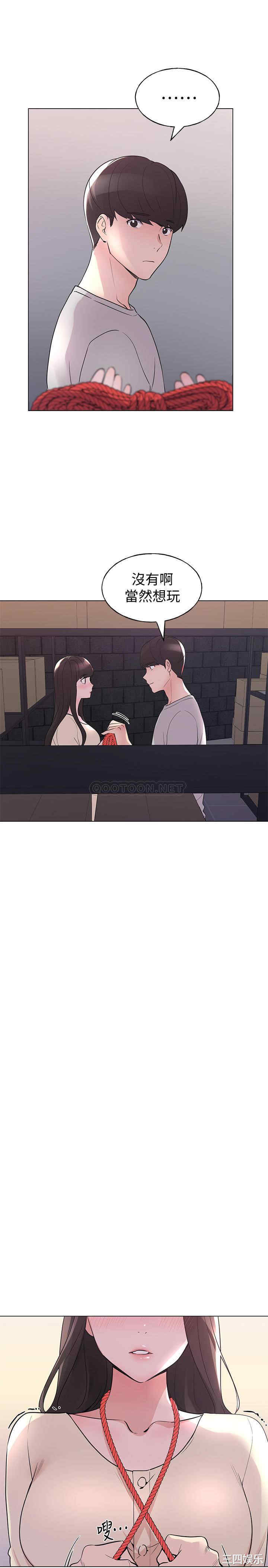 韩国漫画重考生韩漫_重考生-第91话在线免费阅读-韩国漫画-第6张图片