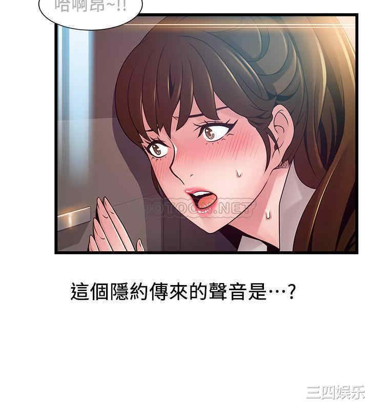 韩国漫画弱点韩漫_弱点-第109话在线免费阅读-韩国漫画-第31张图片