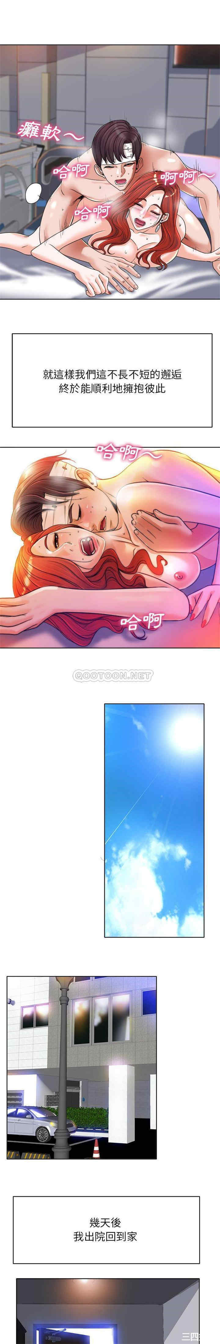 韩国漫画当真爱找上门来/不该爱上你韩漫_当真爱找上门来/不该爱上你-第39话在线免费阅读-韩国漫画-第11张图片