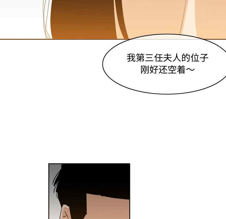 韩国漫画恶劣时代韩漫_恶劣时代-第23话在线免费阅读-韩国漫画-第48张图片