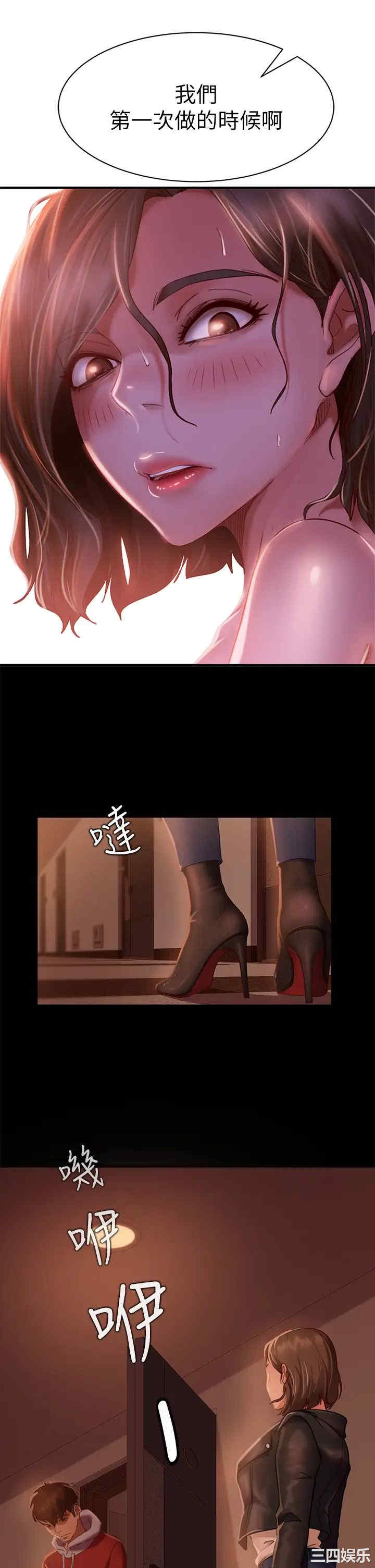 韩国漫画韩漫_不良女房客-第26话在线免费阅读-韩国漫画-第34张图片