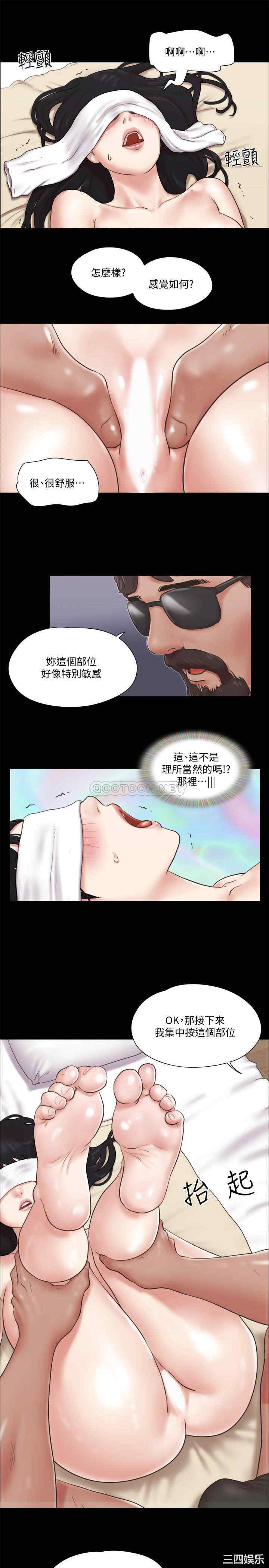韩国漫画协议换爱/合意之下韩漫_协议换爱/合意之下-第82话在线免费阅读-韩国漫画-第11张图片