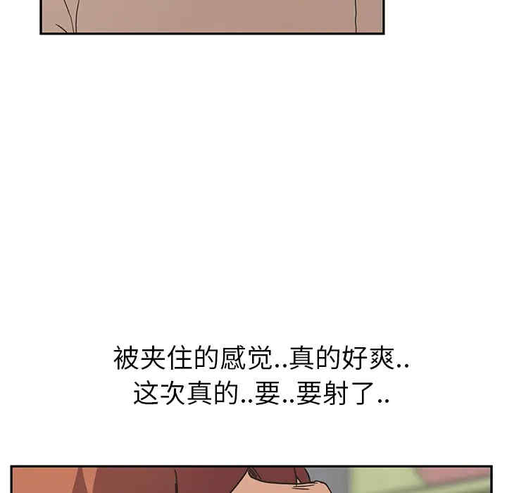 韩国漫画继母韩漫_继母-第45话在线免费阅读-韩国漫画-第63张图片