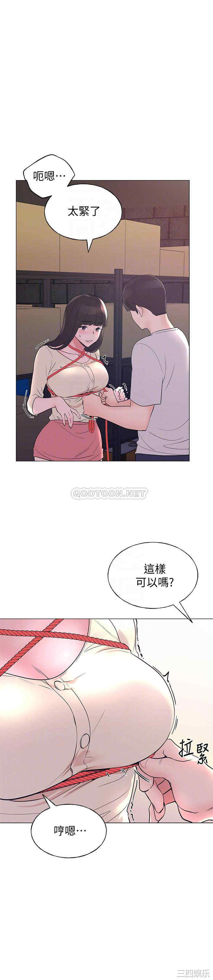 韩国漫画重考生韩漫_重考生-第91话在线免费阅读-韩国漫画-第7张图片