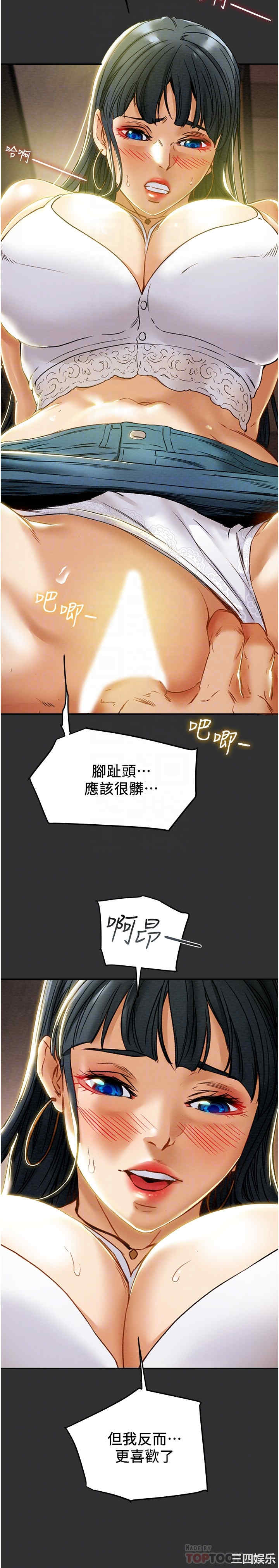 韩国漫画废弃章节韩漫_纯情女攻略计划-第43话在线免费阅读-韩国漫画-第8张图片