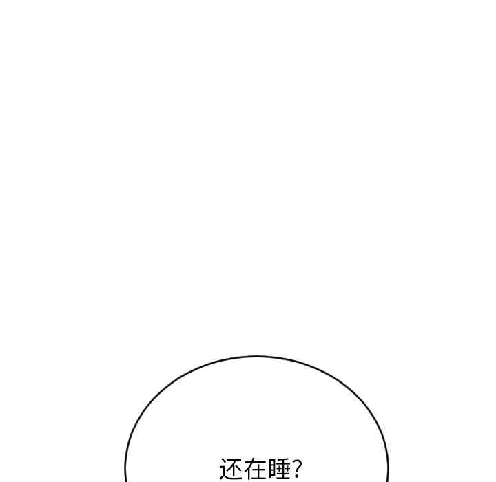 韩国漫画继母韩漫_继母-第9话在线免费阅读-韩国漫画-第14张图片