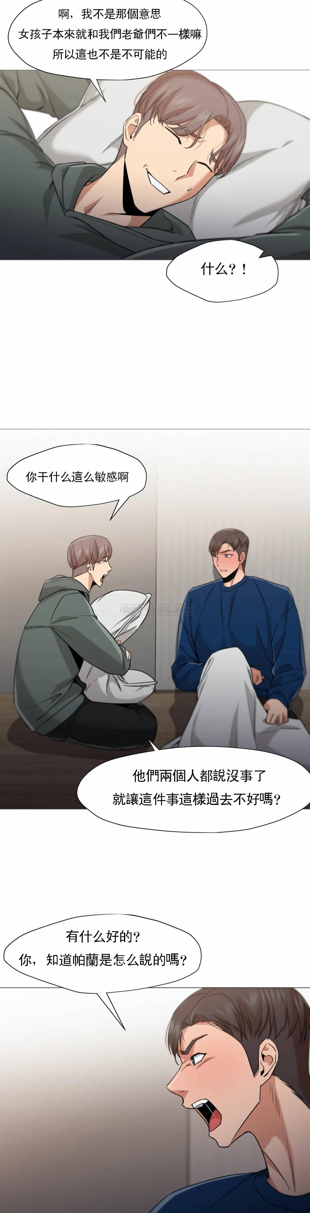 韩国漫画站立女人韩漫_站立女人-第49话在线免费阅读-韩国漫画-第3张图片