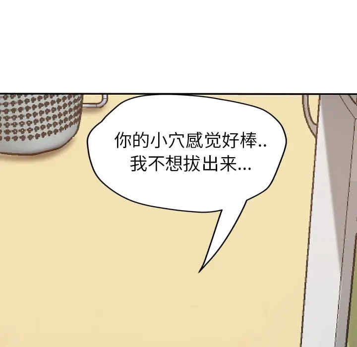 韩国漫画继母韩漫_继母-第45话在线免费阅读-韩国漫画-第67张图片