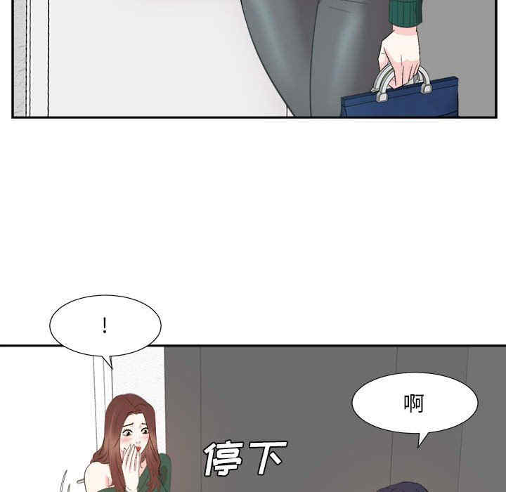 韩国漫画糖果恋人/甜心干爹韩漫_糖果恋人/甜心干爹-第50话在线免费阅读-韩国漫画-第23张图片