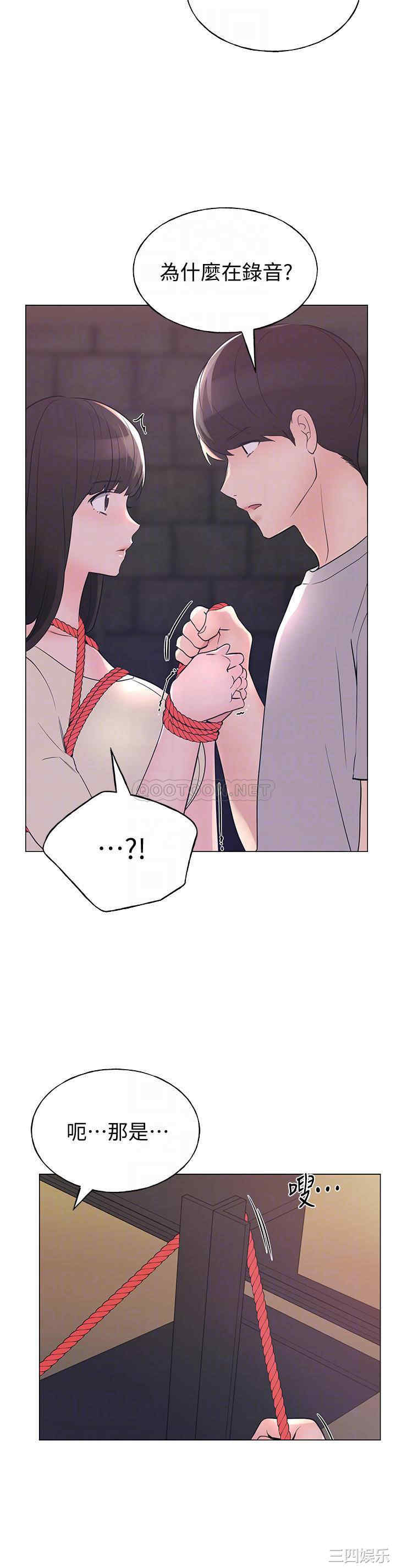 韩国漫画重考生韩漫_重考生-第91话在线免费阅读-韩国漫画-第9张图片