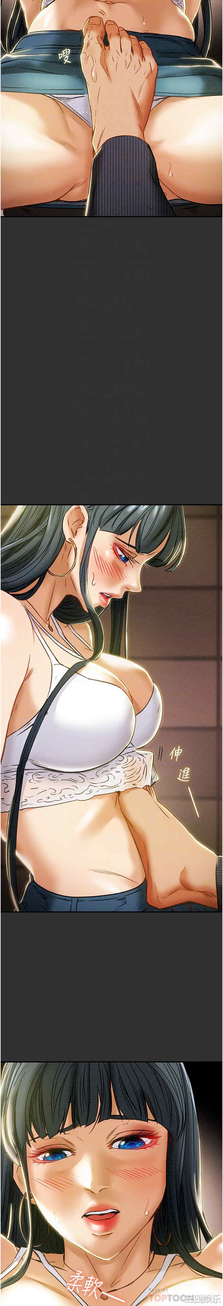 韩国漫画废弃章节韩漫_纯情女攻略计划-第43话在线免费阅读-韩国漫画-第10张图片
