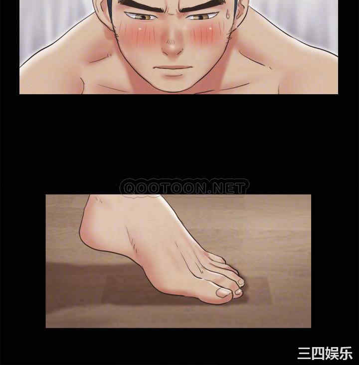 韩国漫画协议换爱/合意之下韩漫_协议换爱/合意之下-第82话在线免费阅读-韩国漫画-第16张图片