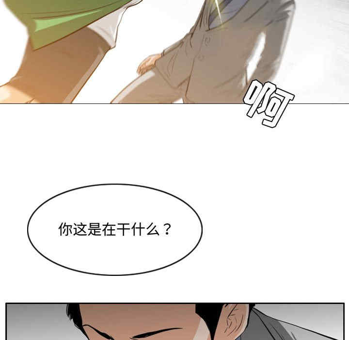 韩国漫画恶劣时代韩漫_恶劣时代-第23话在线免费阅读-韩国漫画-第56张图片