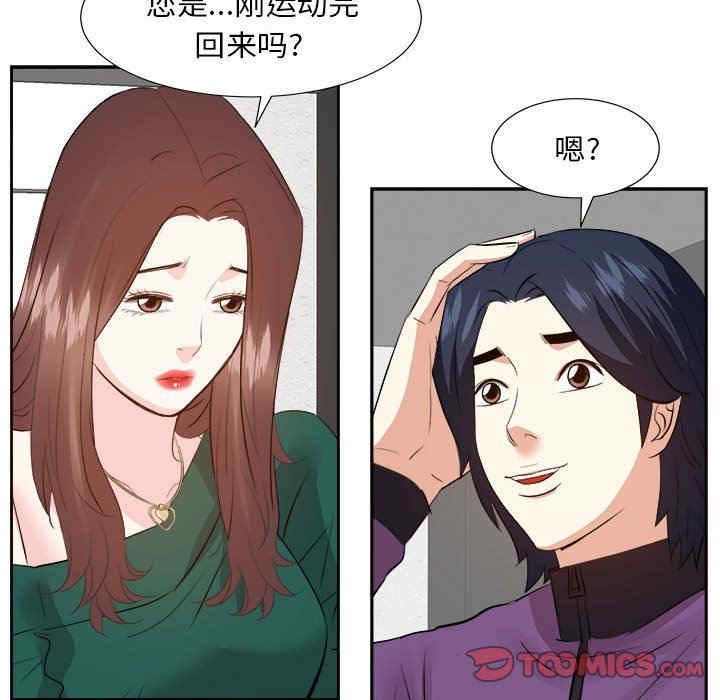 韩国漫画糖果恋人/甜心干爹韩漫_糖果恋人/甜心干爹-第50话在线免费阅读-韩国漫画-第27张图片