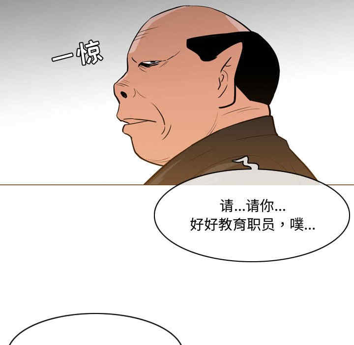 韩国漫画恶劣时代韩漫_恶劣时代-第23话在线免费阅读-韩国漫画-第59张图片