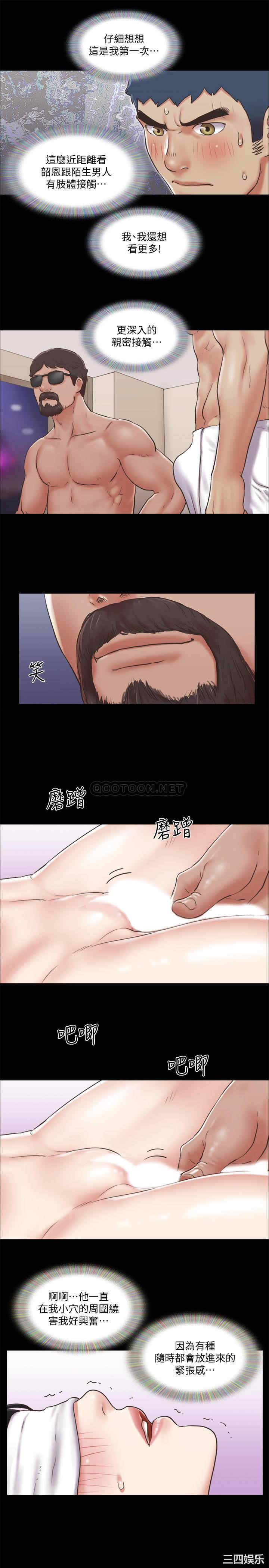 韩国漫画协议换爱/合意之下韩漫_协议换爱/合意之下-第82话在线免费阅读-韩国漫画-第19张图片