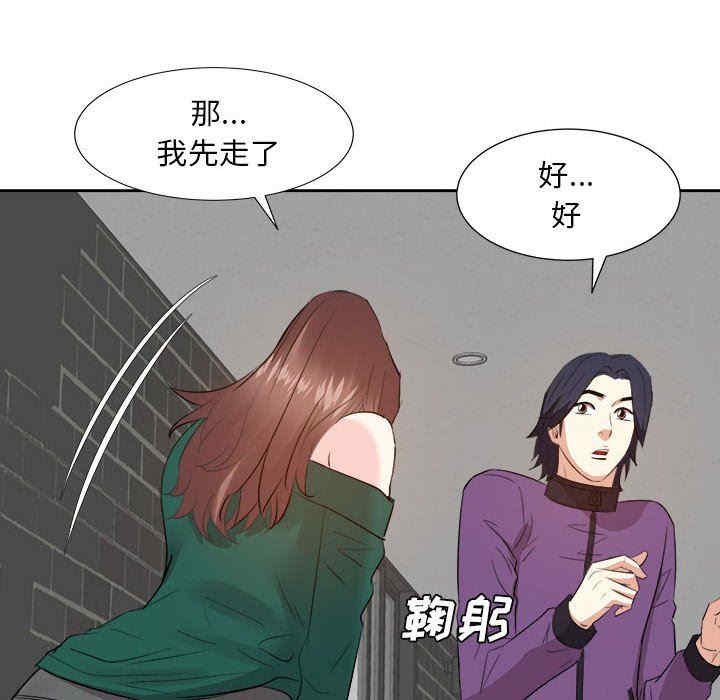 韩国漫画糖果恋人/甜心干爹韩漫_糖果恋人/甜心干爹-第50话在线免费阅读-韩国漫画-第30张图片
