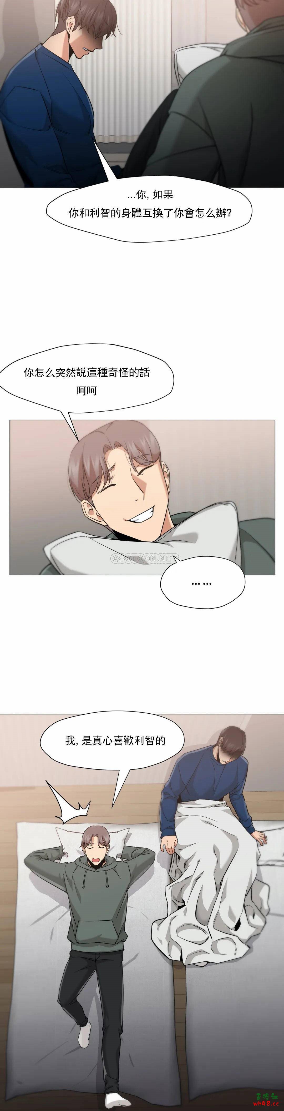 韩国漫画站立女人韩漫_站立女人-第49话在线免费阅读-韩国漫画-第8张图片