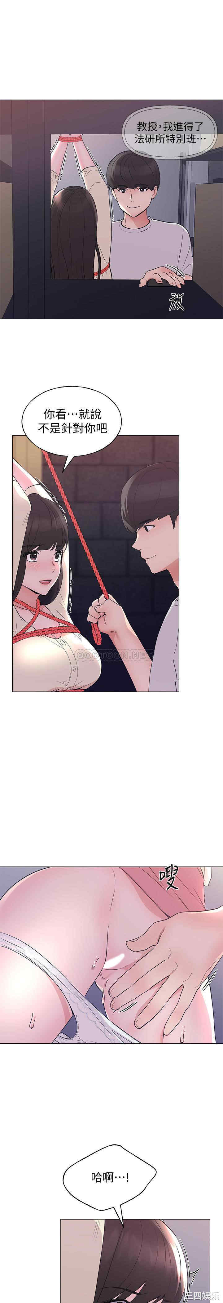 韩国漫画重考生韩漫_重考生-第91话在线免费阅读-韩国漫画-第14张图片