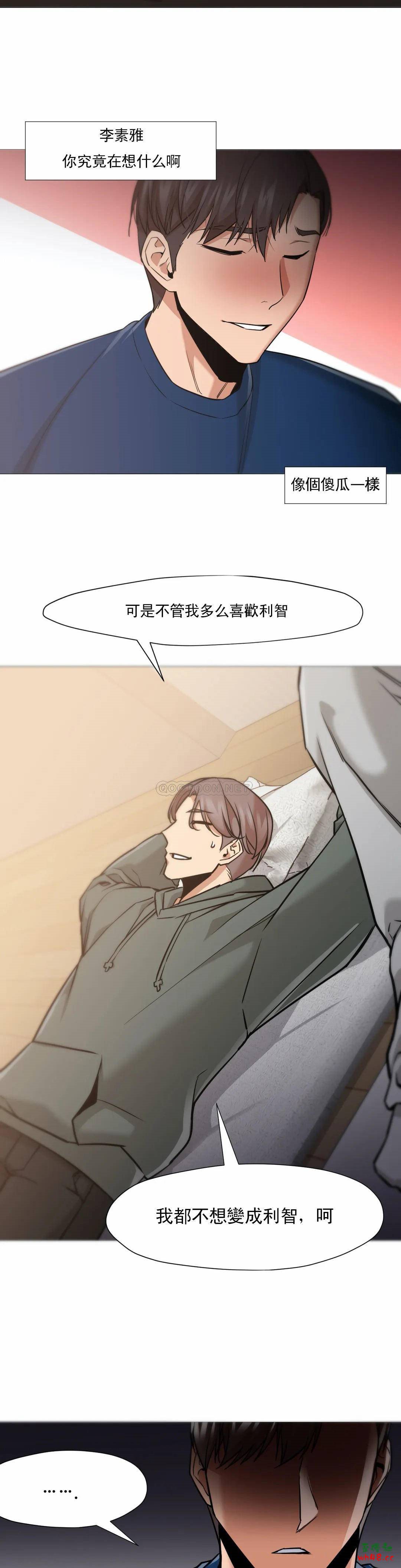 韩国漫画站立女人韩漫_站立女人-第49话在线免费阅读-韩国漫画-第9张图片