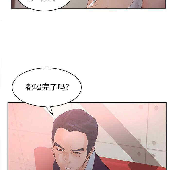 韩国漫画诬告韩漫_诬告-第21话在线免费阅读-韩国漫画-第19张图片