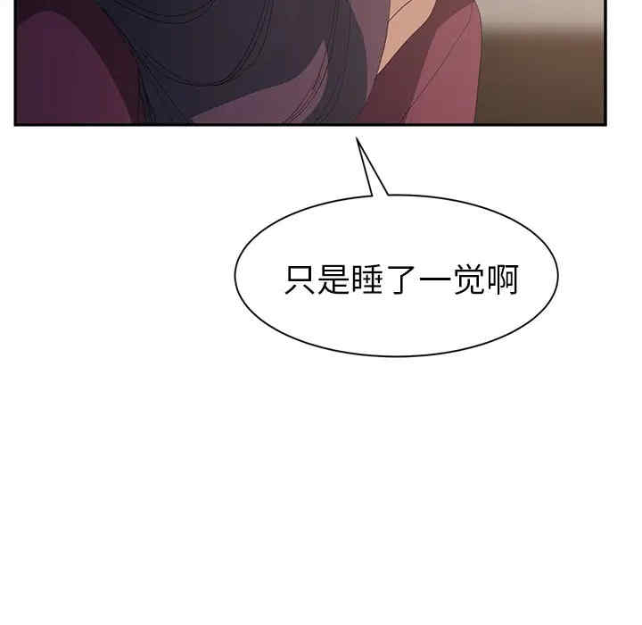 韩国漫画继母韩漫_继母-第27话在线免费阅读-韩国漫画-第91张图片