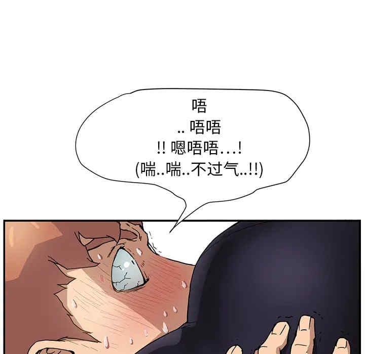 韩国漫画继母韩漫_继母-第4话在线免费阅读-韩国漫画-第152张图片