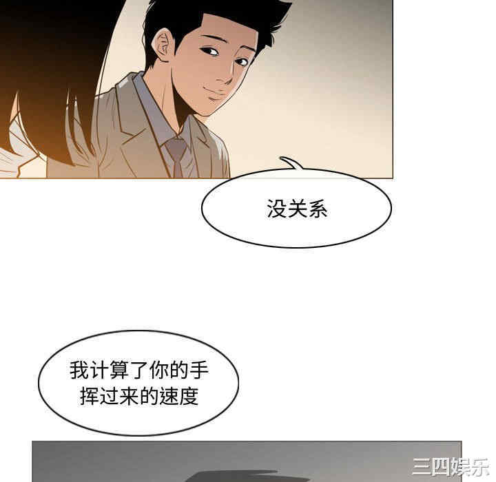 韩国漫画恶劣时代韩漫_恶劣时代-第23话在线免费阅读-韩国漫画-第64张图片