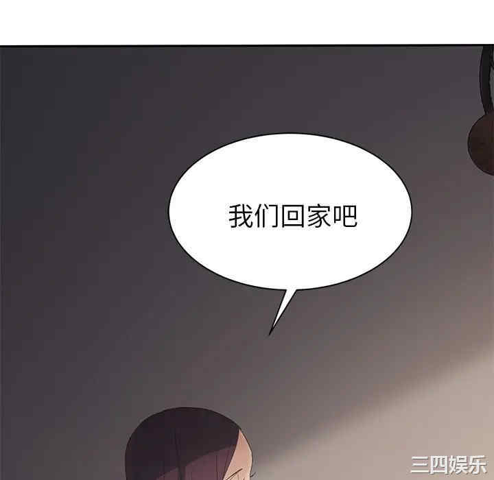 韩国漫画继母韩漫_继母-第27话在线免费阅读-韩国漫画-第94张图片