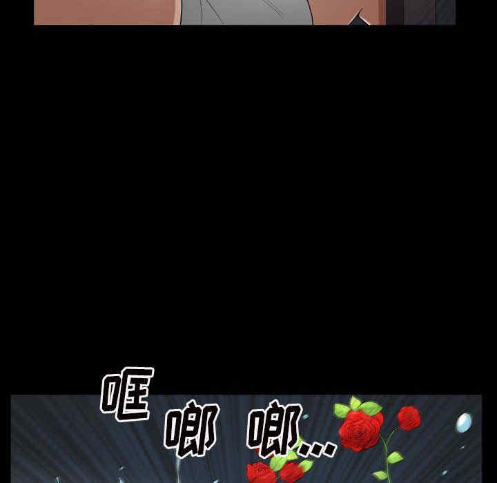 韩国漫画枷锁2：赤脚韩漫_枷锁2：赤脚-第28话在线免费阅读-韩国漫画-第49张图片