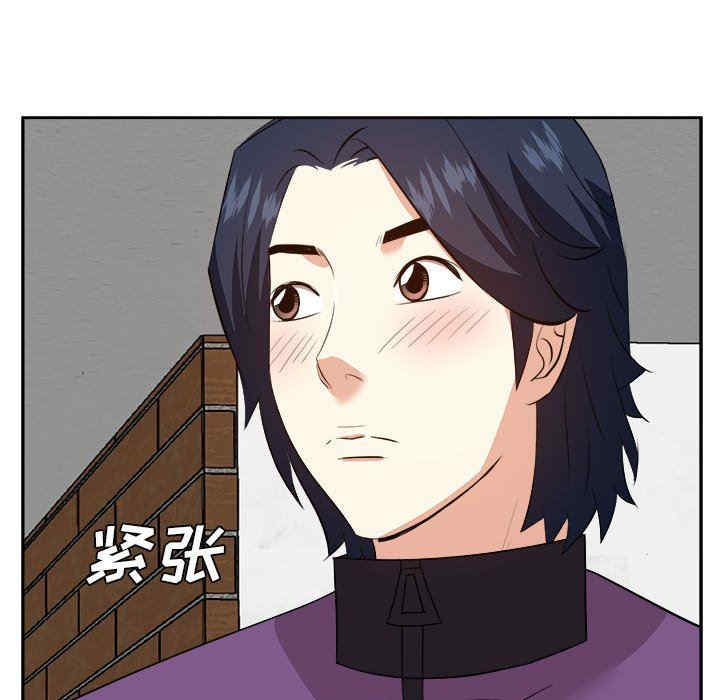 韩国漫画糖果恋人/甜心干爹韩漫_糖果恋人/甜心干爹-第50话在线免费阅读-韩国漫画-第35张图片