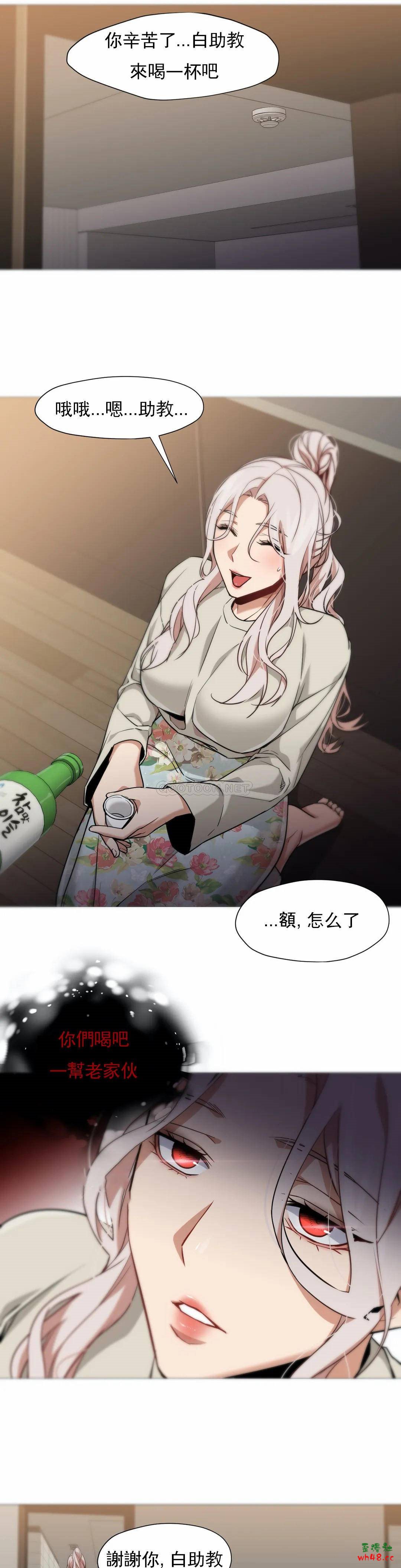韩国漫画站立女人韩漫_站立女人-第49话在线免费阅读-韩国漫画-第11张图片