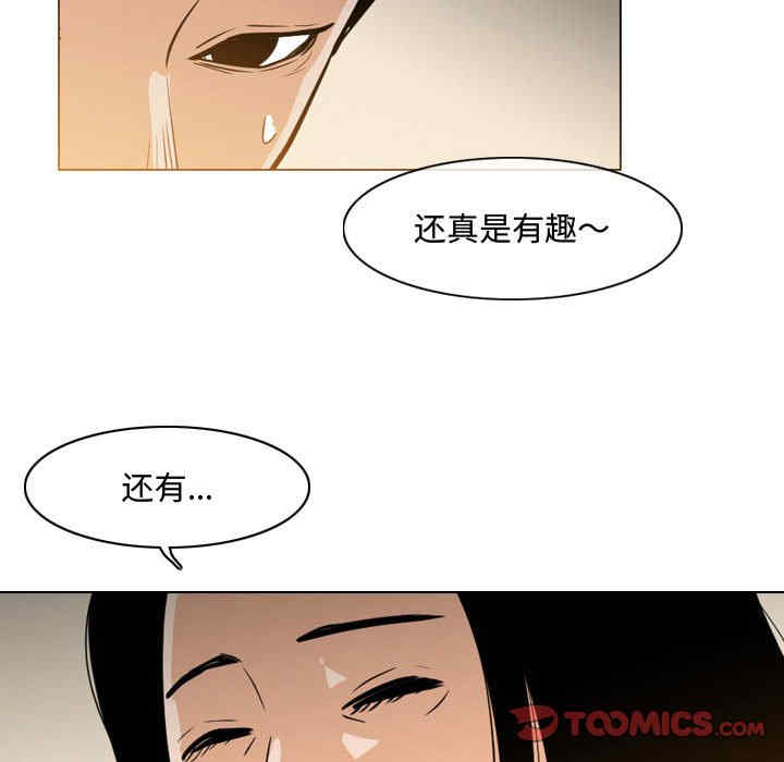 韩国漫画恶劣时代韩漫_恶劣时代-第23话在线免费阅读-韩国漫画-第66张图片