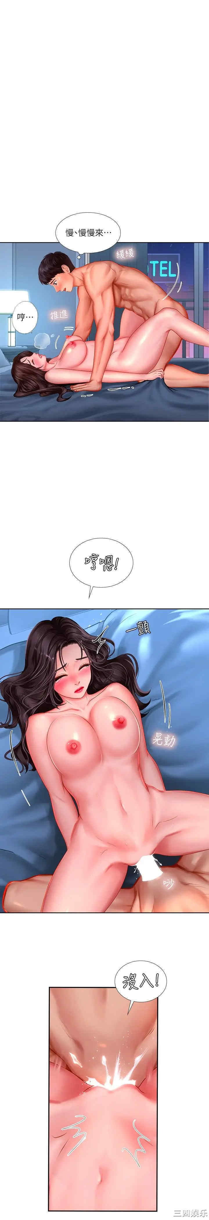 韩国漫画韩漫_享乐补习街-第43话在线免费阅读-韩国漫画-第5张图片