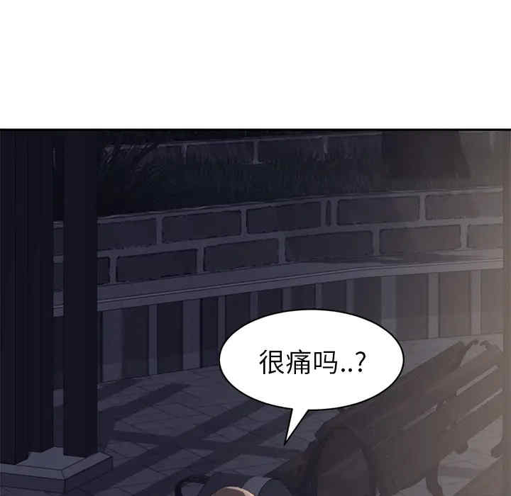 韩国漫画继母韩漫_继母-第27话在线免费阅读-韩国漫画-第99张图片