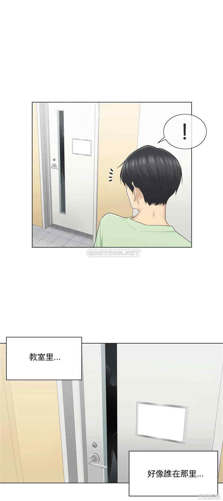 韩国漫画废弃章节韩漫_触摸解封-第20话q在线免费阅读-韩国漫画-第7张图片