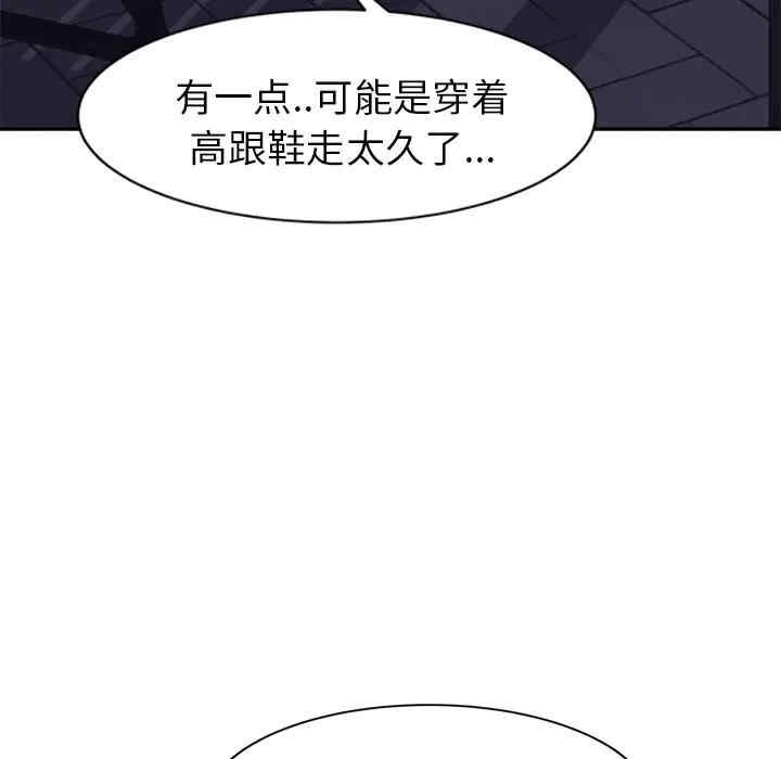 韩国漫画继母韩漫_继母-第27话在线免费阅读-韩国漫画-第101张图片