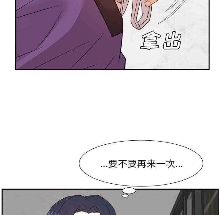 韩国漫画糖果恋人/甜心干爹韩漫_糖果恋人/甜心干爹-第50话在线免费阅读-韩国漫画-第37张图片