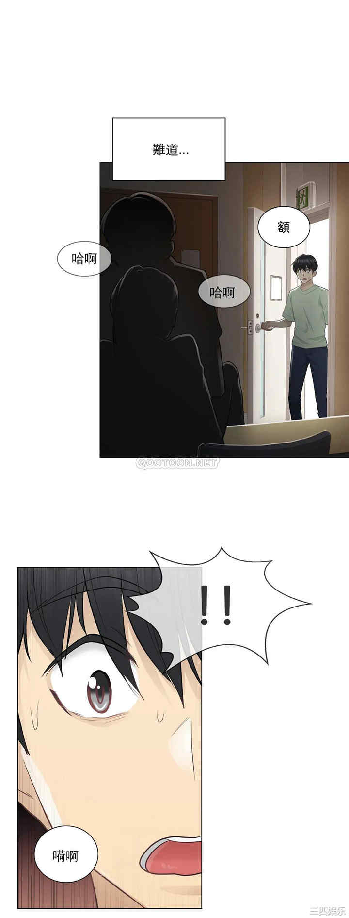 韩国漫画废弃章节韩漫_触摸解封-第20话q在线免费阅读-韩国漫画-第8张图片