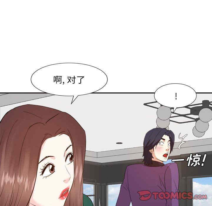 韩国漫画糖果恋人/甜心干爹韩漫_糖果恋人/甜心干爹-第50话在线免费阅读-韩国漫画-第39张图片