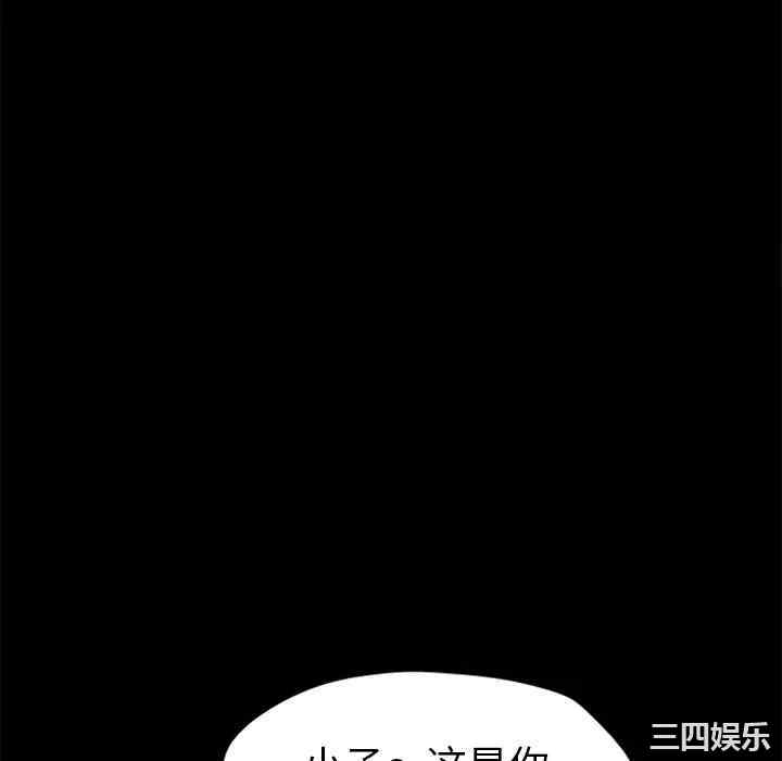 韩国漫画继母韩漫_继母-第51话在线免费阅读-韩国漫画-第130张图片