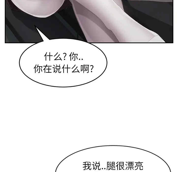 韩国漫画继母韩漫_继母-第27话在线免费阅读-韩国漫画-第109张图片