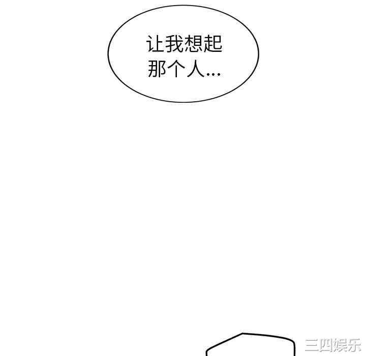 韩国漫画继母韩漫_继母-第36话在线免费阅读-韩国漫画-第112张图片