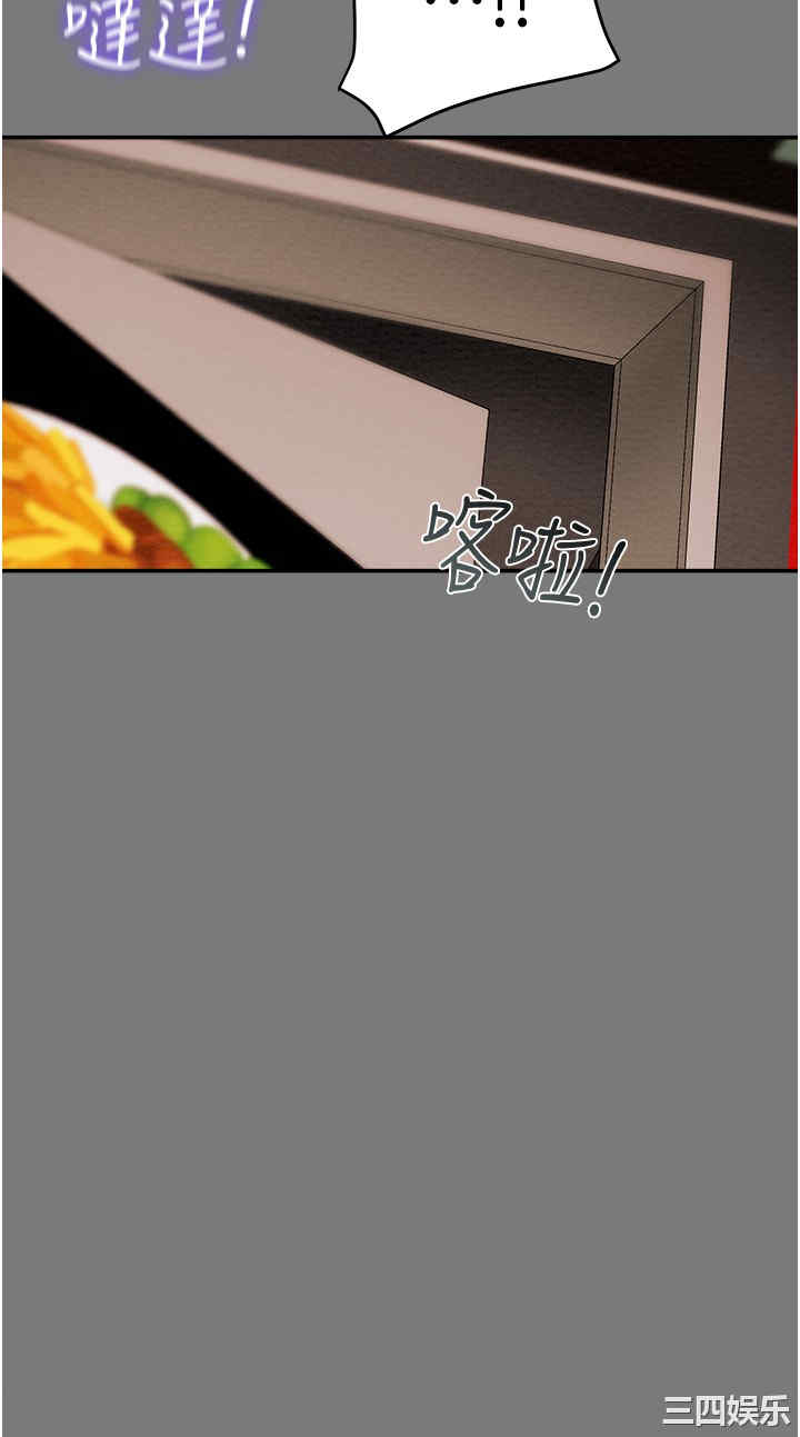 韩国漫画废弃章节韩漫_纯情女攻略计划-第43话在线免费阅读-韩国漫画-第20张图片