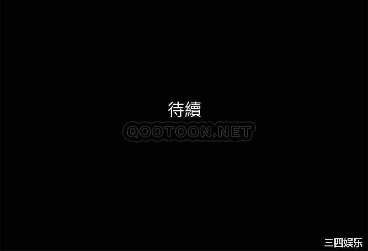 韩国漫画协议换爱/合意之下韩漫_协议换爱/合意之下-第82话在线免费阅读-韩国漫画-第30张图片