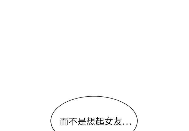 韩国漫画继母韩漫_继母-第21话在线免费阅读-韩国漫画-第1张图片