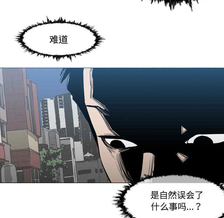 韩国漫画恶劣时代韩漫_恶劣时代-第23话在线免费阅读-韩国漫画-第73张图片