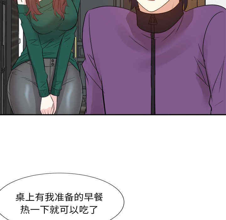 韩国漫画糖果恋人/甜心干爹韩漫_糖果恋人/甜心干爹-第50话在线免费阅读-韩国漫画-第43张图片