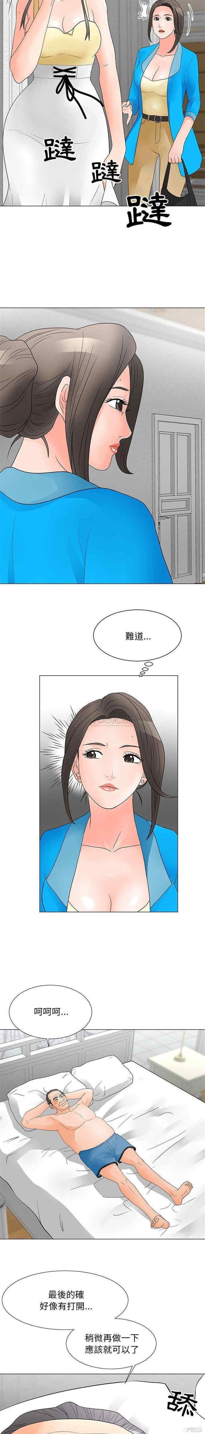 韩国漫画我家的女人们/儿子的乐园韩漫_我家的女人们/儿子的乐园-第22话在线免费阅读-韩国漫画-第4张图片