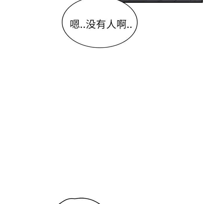 韩国漫画继母韩漫_继母-第27话在线免费阅读-韩国漫画-第121张图片